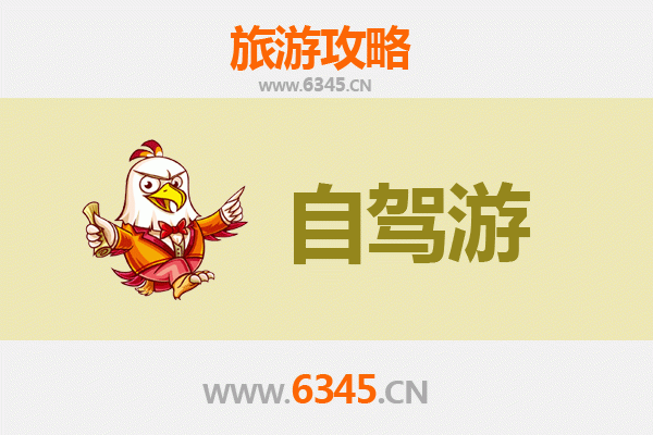 伊春美溪自驾游攻略：穿越小兴安岭的秋日童话之旅