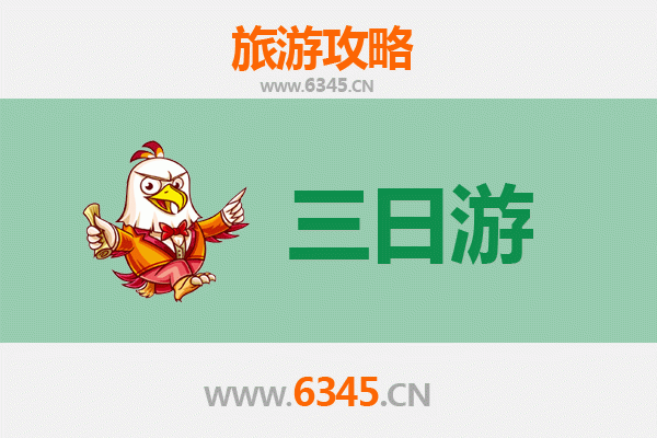 伊春美溪三日游攻略及费用详解：探秘小兴安岭的秋日童话