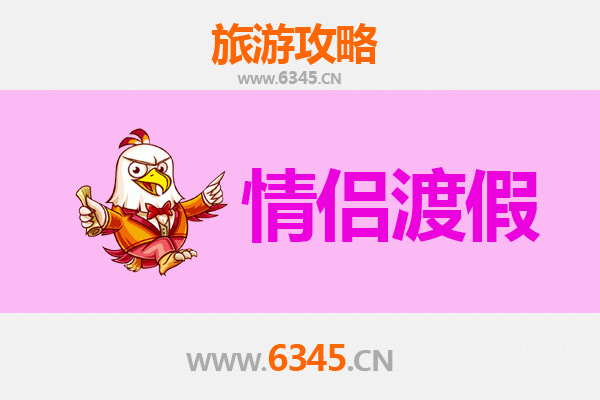 伊春美溪情侣浪漫之旅：林都秘境中的私享时光