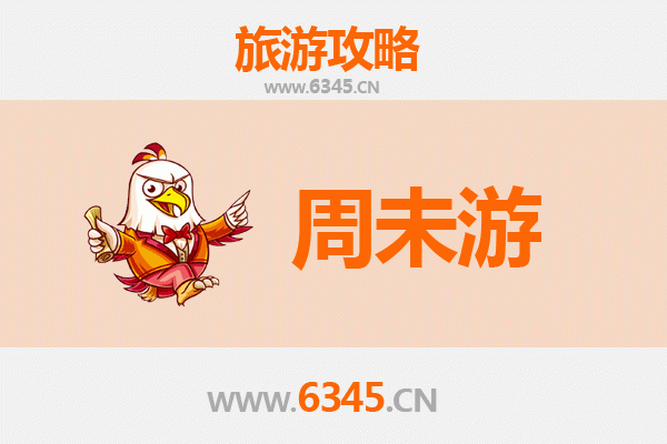 伊春美溪周末游攻略：邂逅北国森林秘境的完美48小时