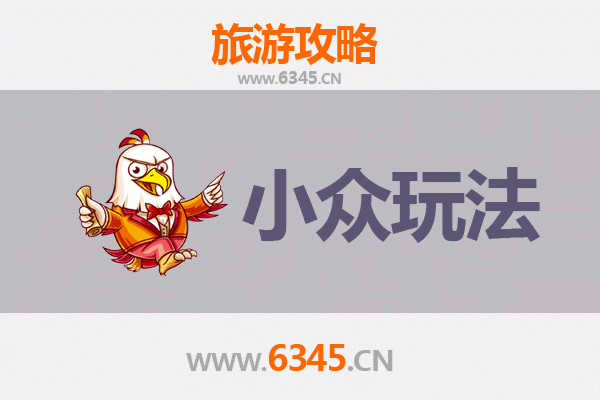 伊春美溪秘境探索：小众玩法全攻略