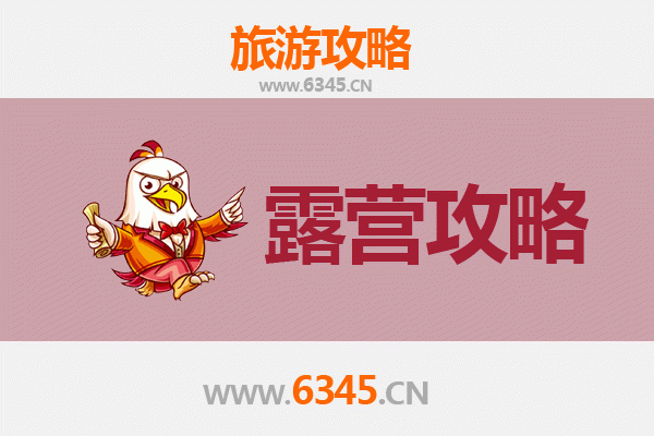 伊春美溪周边露营胜地全攻略：原始森林与清澈溪流的完美邂逅