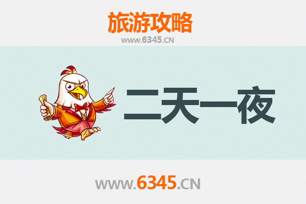 伊春美溪两天一夜深度游攻略：森林氧吧与纯净溪流的完美邂逅
