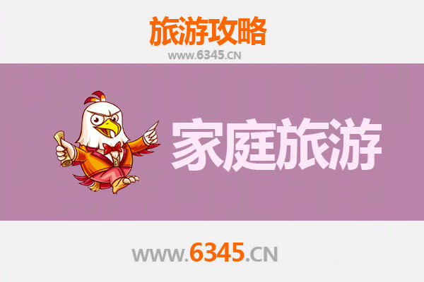 伊春美溪家庭旅游全攻略：自然探秘与亲子时光的完美融合